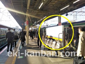 JR／戸塚駅／上りホーム№B05&B06№06駅看板・駅広告、写真2