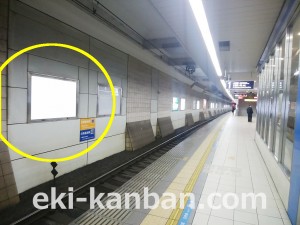 小田急　成城学園前駅／／№1105駅看板・駅広告、写真1