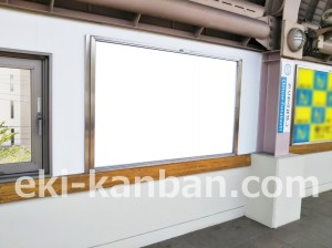 小田急　千歳船橋駅／／№1103駅看板・駅広告、写真2