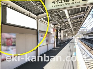 小田急　玉川学園前駅／／№1623駅看板・駅広告、写真2