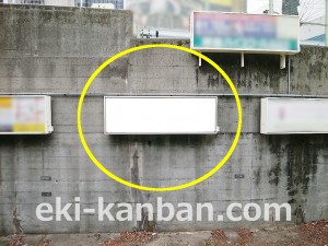 JR／巣鴨駅／外回り線側／№25駅看板・駅広告、写真3