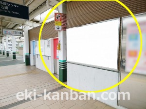 小田急　はるひ野駅／／№1703駅看板・駅広告、写真3