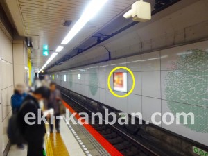 東葉高速　北習志野駅／Ａ３駅看板・駅広告、写真2