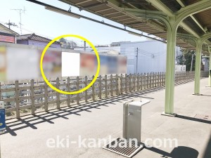 小田急　柿生駅／／№1710駅看板・駅広告、写真2