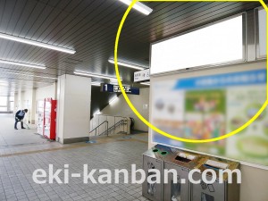 小田急　唐木田駅／／№1303駅看板・駅広告、写真2