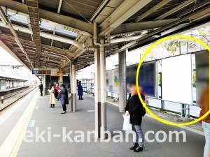 小田急　読売ランド前駅／／№0211駅看板・駅広告、写真2