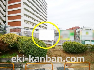 JR／駒込駅／外回り線側／№84駅看板・駅広告、写真3