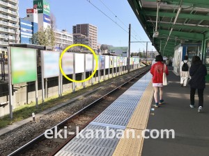 小田急　鶴川駅／／№0215駅看板・駅広告、写真2