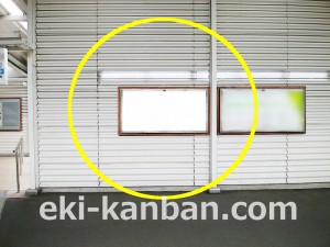 小田急　小田急永山駅／／№1202駅看板・駅広告、写真3