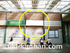 小田急　栗平駅／／№1201駅看板・駅広告、写真3