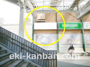 小田急　栗平駅／／№1203駅看板・駅広告、写真3