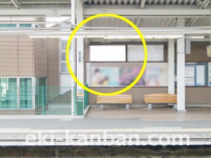 小田急　黒川駅／／№1101駅看板・駅広告、写真2