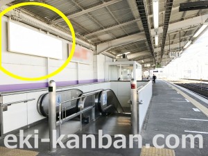 JR／新座駅／上りホーム／№126駅看板・駅広告、写真1