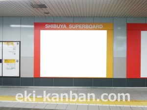 京王／渋谷駅／渋谷スーパー4 7日間№7駅ポスター・駅広告、写真4