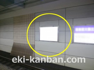 小田急　成城学園前駅／／№1117駅看板・駅広告、写真3