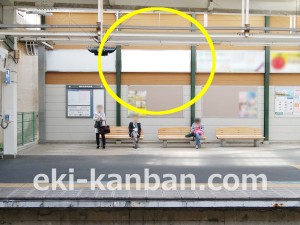 小田急 栗平駅//№1101駅看板・駅広告、写真2