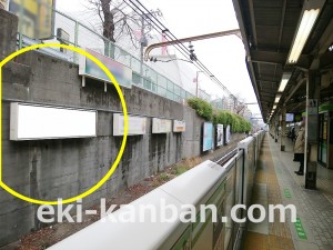 JR／巣鴨駅／外回り線側／№25駅看板・駅広告、写真2