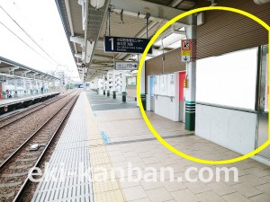 小田急　はるひ野駅／／№1703駅看板・駅広告、写真2
