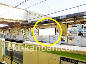JR／田端駅／南行ホーム／№246駅看板・駅広告、写真2