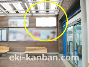 小田急　黒川駅／／№1201駅看板・駅広告、写真3