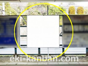 小田急　読売ランド前駅／／№0211駅看板・駅広告、写真3