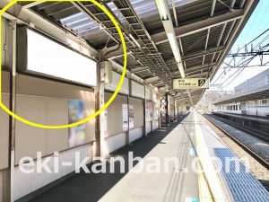 小田急　玉川学園前駅／／№1626駅看板・駅広告、写真2