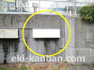 JR／巣鴨駅／外回り線側／№28駅看板・駅広告、写真3