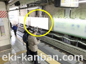 JR／秋葉原駅／北行線側／№92駅看板・駅広告、写真2