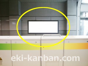 京王／渋谷駅／駅でんボード／№110駅看板・駅広告、写真3