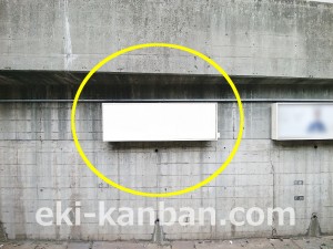 JR／巣鴨駅／外回り線側／№17駅看板・駅広告、写真3