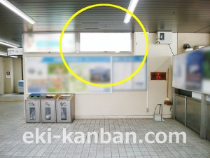 小田急　唐木田駅／／№1304駅看板・駅広告、写真3