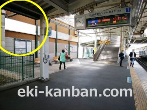 小田急 栗平駅//№1105駅看板・駅広告、写真4