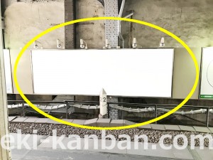 JR／秋葉原駅／北行線側／№92駅看板・駅広告、写真3