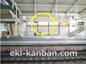 小田急　栗平駅／／№1101駅看板・駅広告、写真3