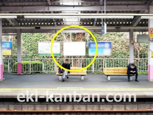 小田急　百合ヶ丘駅／／№1626駅看板・駅広告、写真3