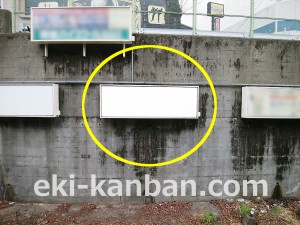 JR／巣鴨駅／外回り線側／№26駅看板・駅広告、写真3