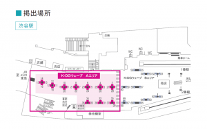 京王／渋谷駅／渋谷K-DGウェーブ Ａエリア 7日間№7駅デジタルサイネージ・駅広告、位置図