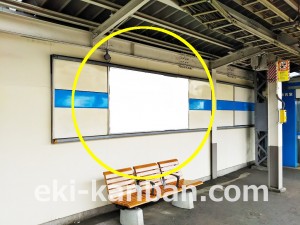 小田急　読売ランド前駅／／№1616駅看板・駅広告、写真3