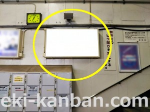 JR／蕨駅／本屋東口／№26駅看板・駅広告、写真3