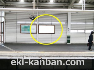 小田急　小田急永山駅／／№1201駅看板・駅広告、写真1