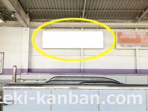 JR/新座駅/上りホーム/№126駅看板・駅広告、写真3