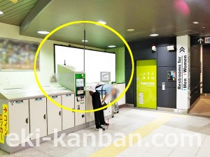 JR／浜松町駅／橋上本屋口／№246駅看板・駅広告、写真1