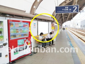 小田急　千歳船橋駅／／№1206駅看板・駅広告、写真2