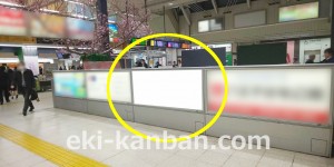JR／八王子駅／本屋口／№124駅看板・駅広告、写真2