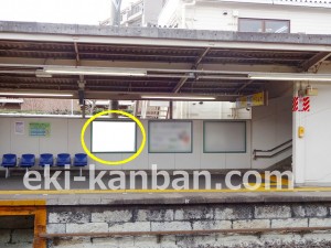 東武　塚田駅／／№512駅看板・駅広告、写真2