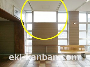 小田急　黒川駅／／№1302駅看板・駅広告、写真3