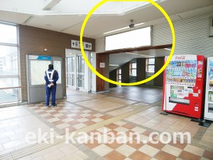 小田急　黒川駅／／№1301駅看板・駅広告、写真1