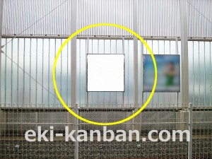 小田急　小田急多摩センター駅／／№2311駅看板・駅広告、写真3