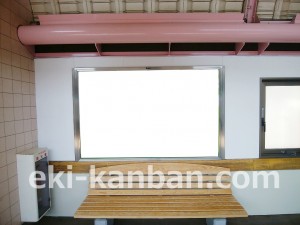 小田急　梅ヶ丘駅／／№1207駅看板・駅広告、写真4