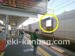 小田急　代々木上原駅／／№2142駅看板・駅広告、写真2